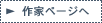 ��ƃy�[�W��